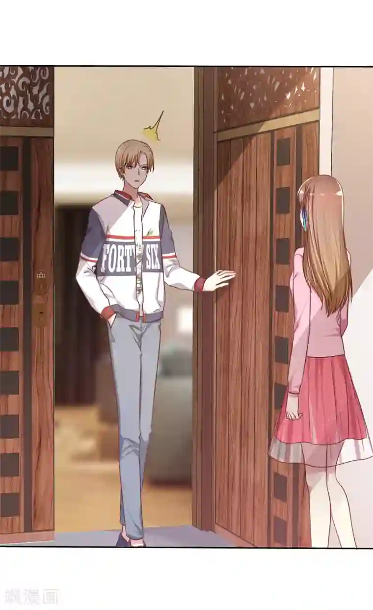 爱情练习生第2季2话 成为我的女人