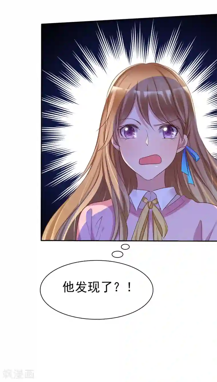 爱情练习生第2季2话 成为我的女人