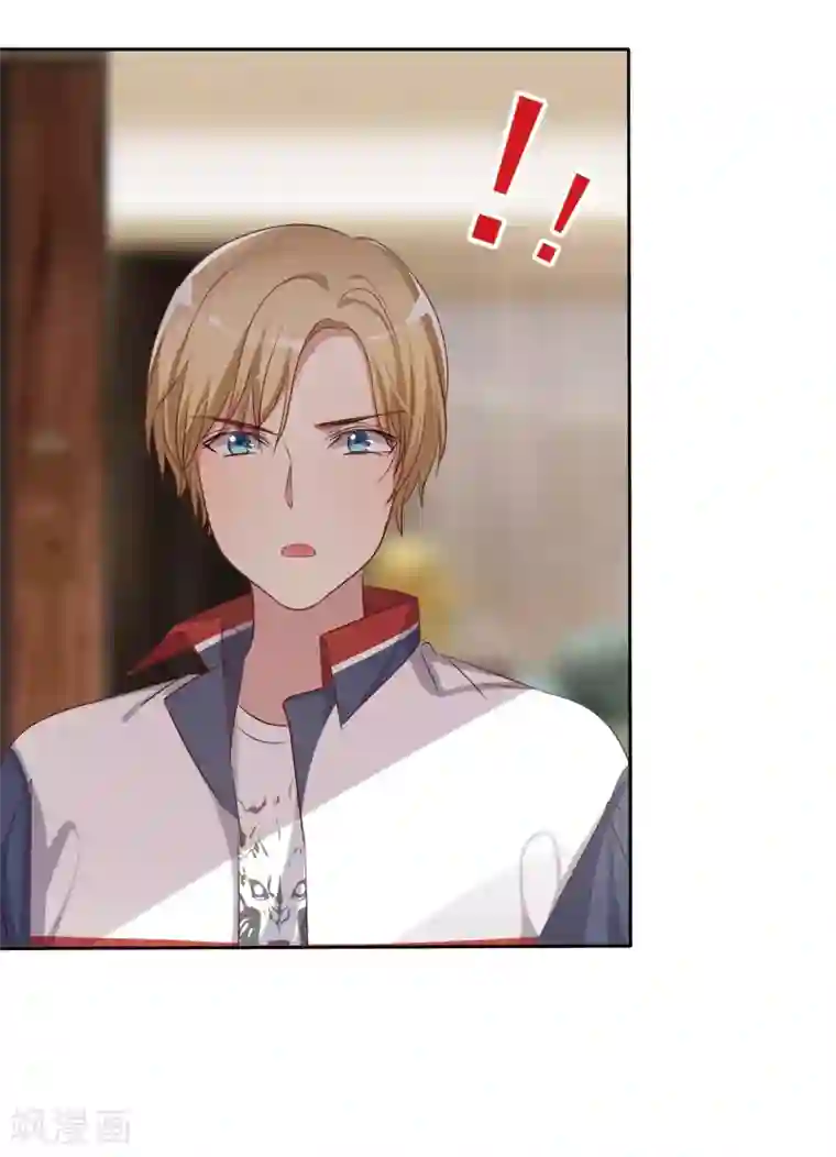 爱情练习生第2季2话 成为我的女人