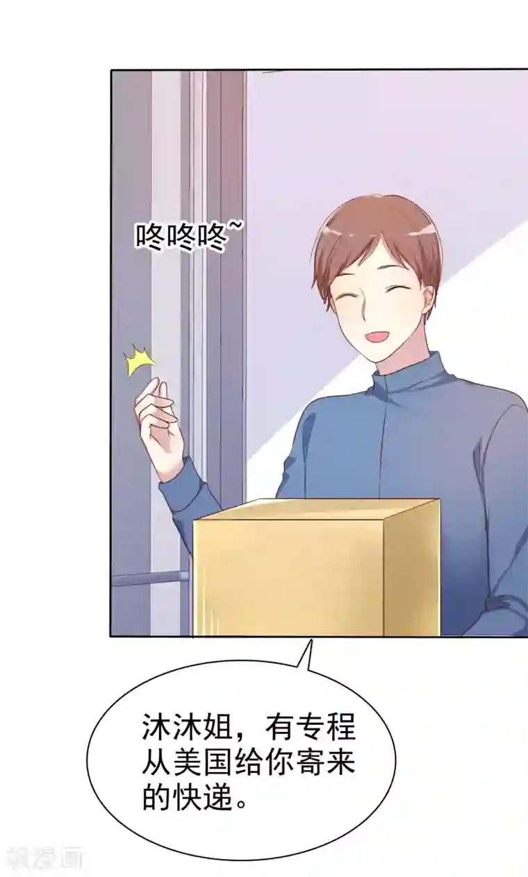 爱情练习生第2季2话 成为我的女人