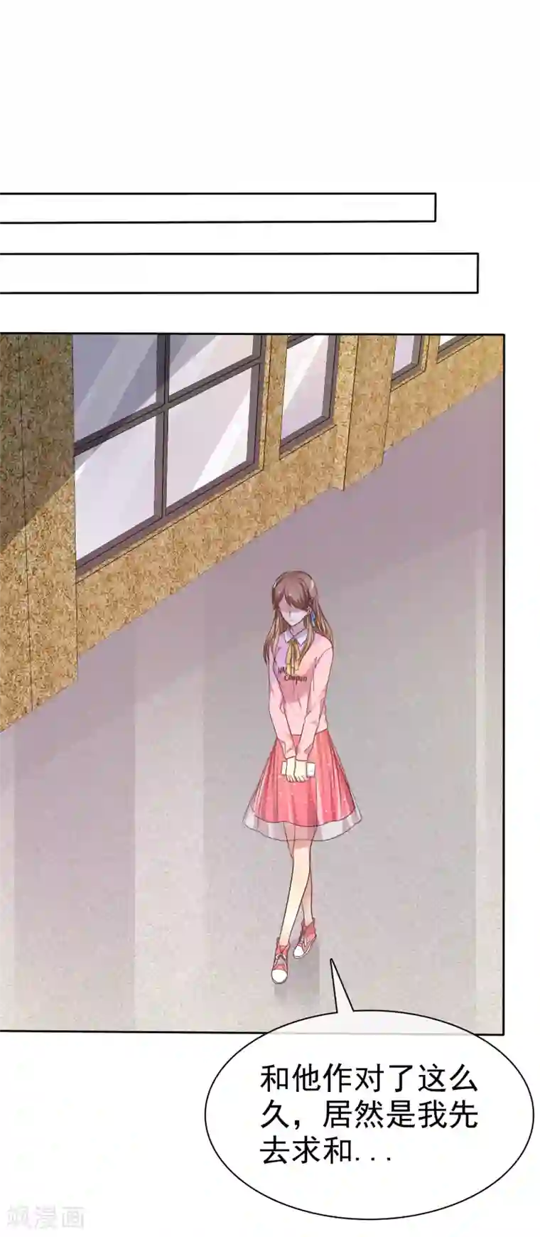 爱情练习生第2季2话 成为我的女人