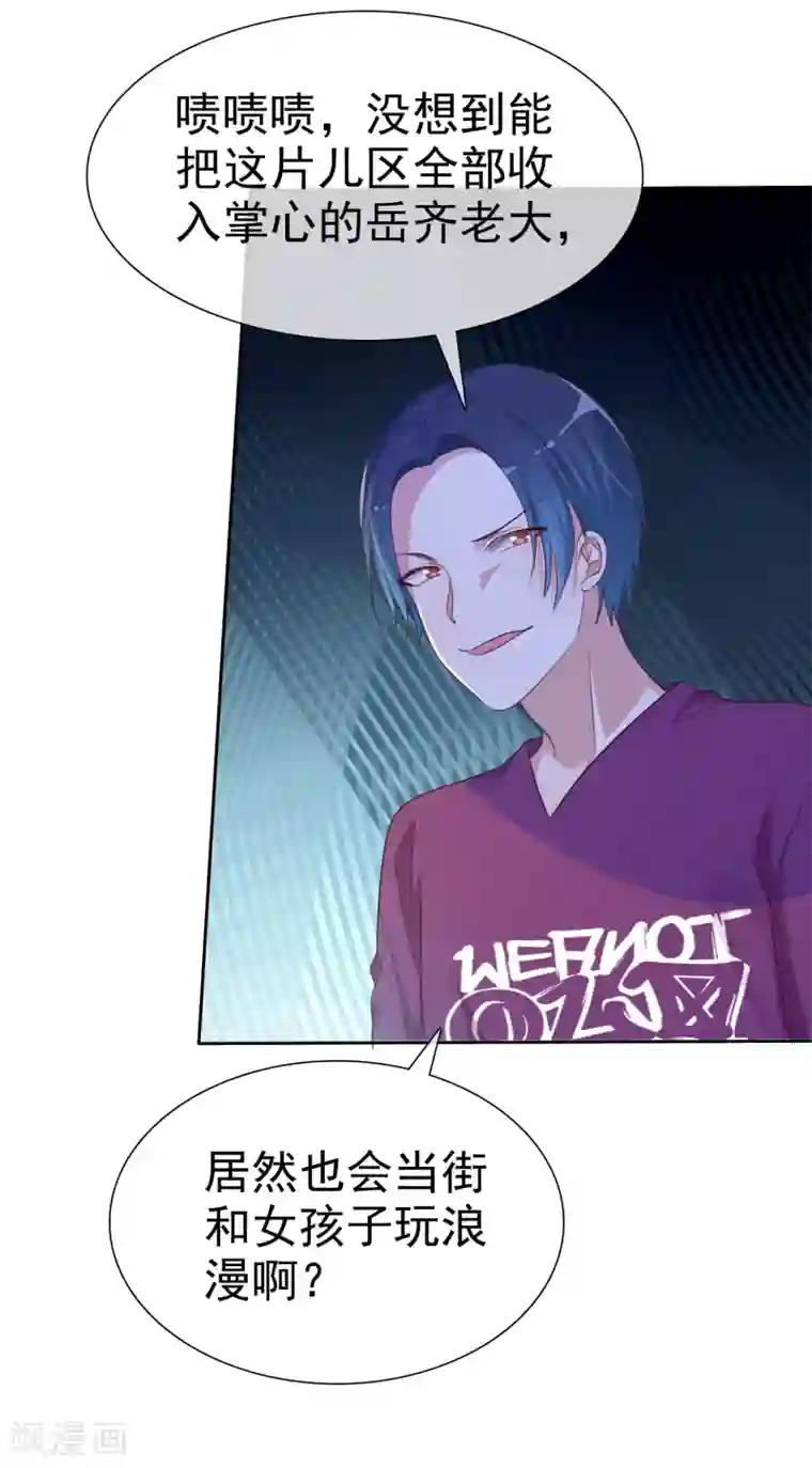 爱情练习生第2季3话 相互的诺言