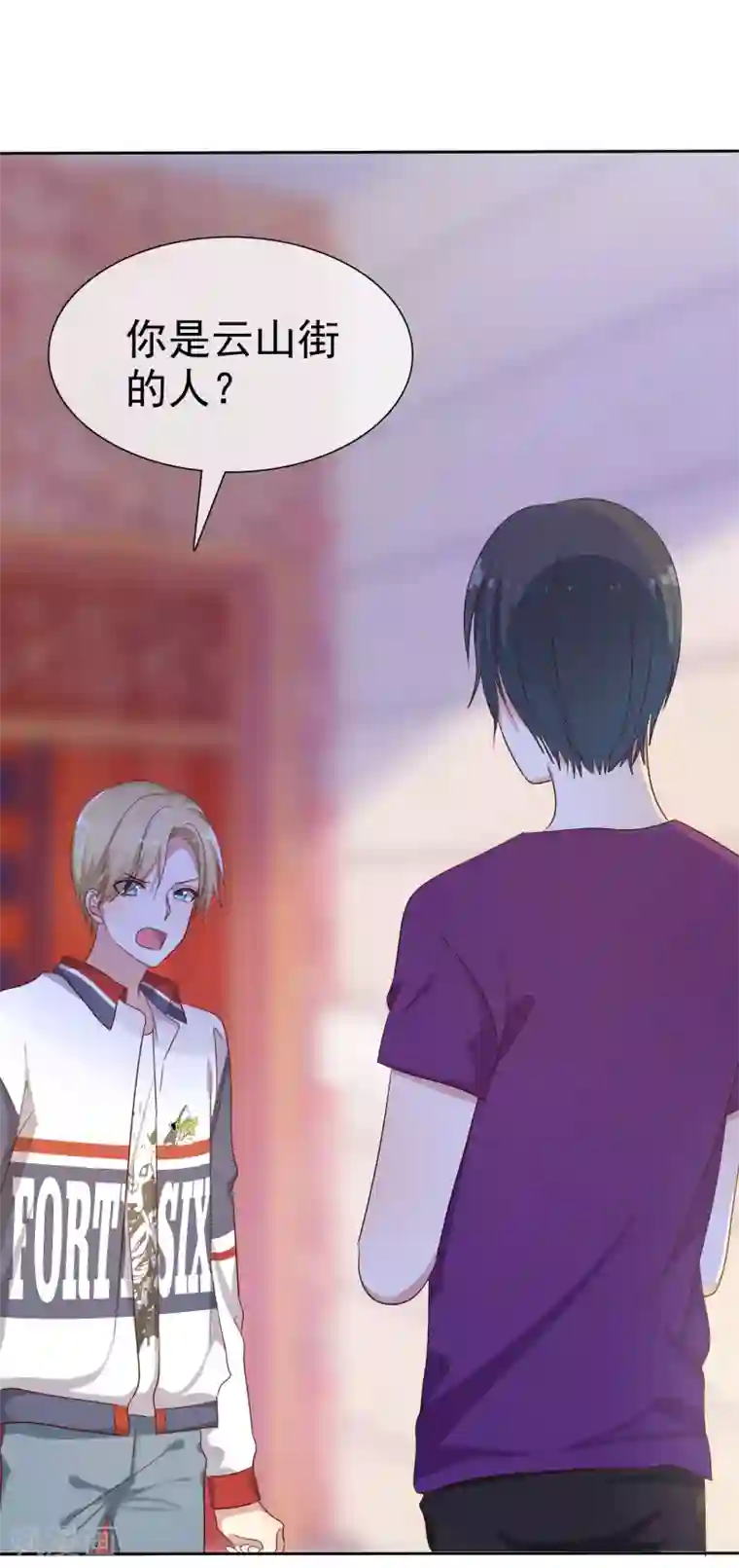 爱情练习生第2季3话 相互的诺言