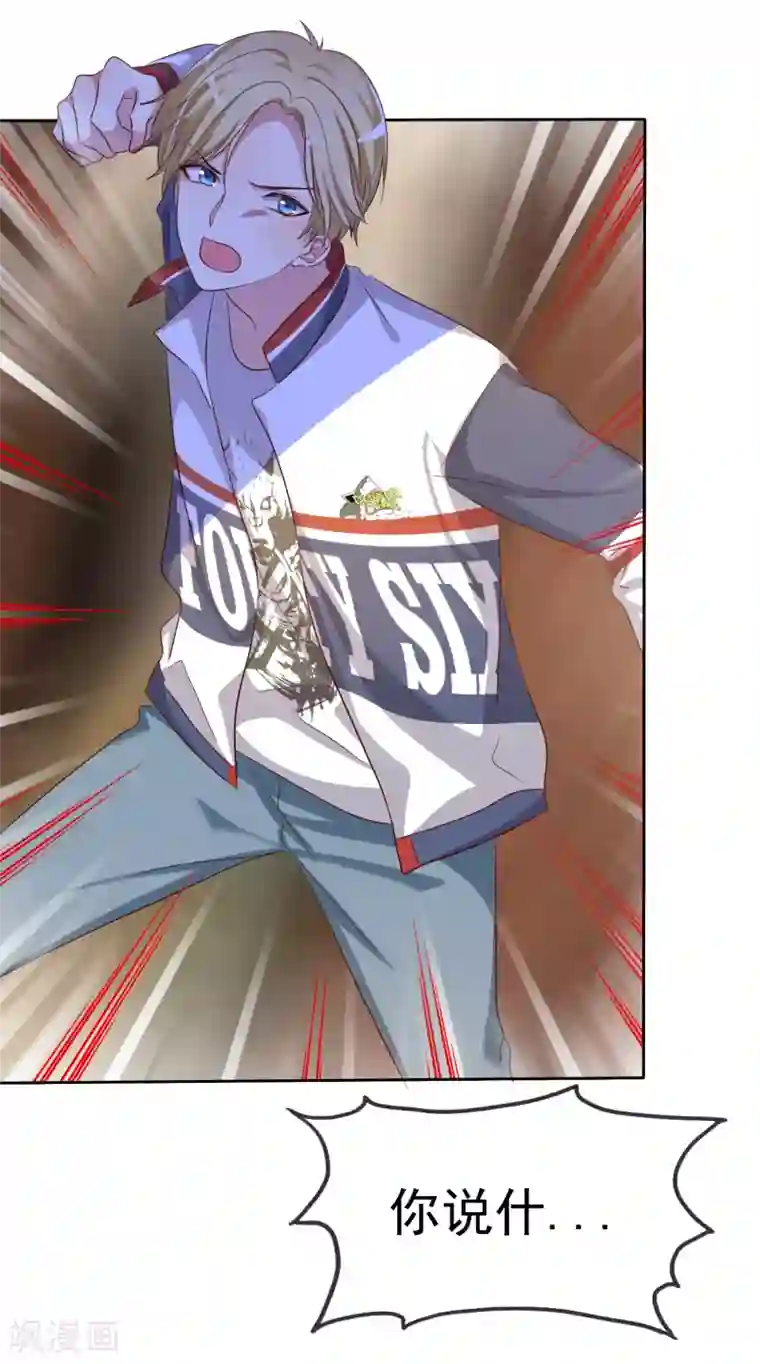 爱情练习生第2季3话 相互的诺言