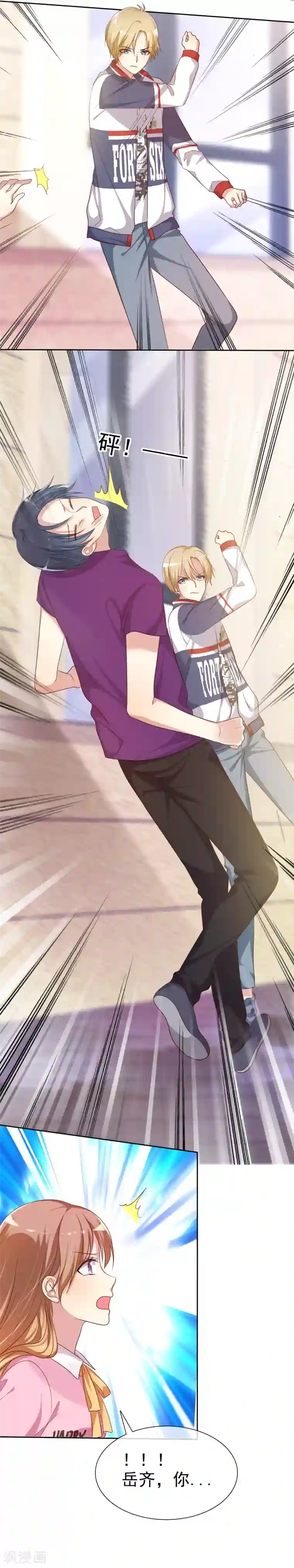 爱情练习生第2季3话 相互的诺言