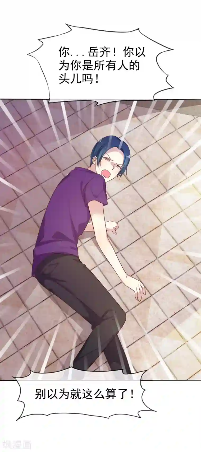 爱情练习生第2季3话 相互的诺言