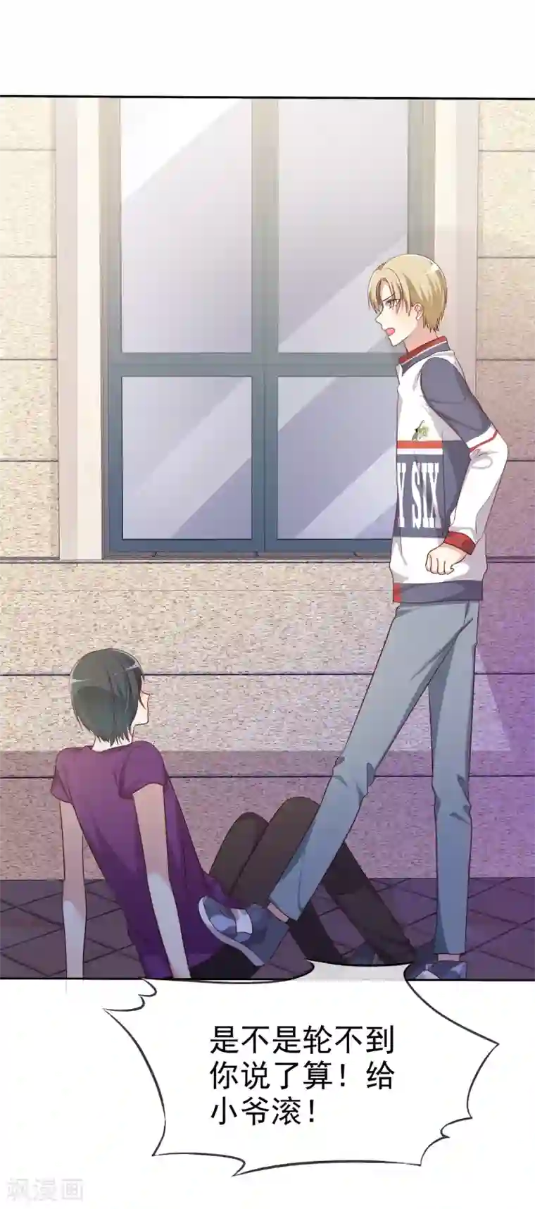 爱情练习生第2季3话 相互的诺言