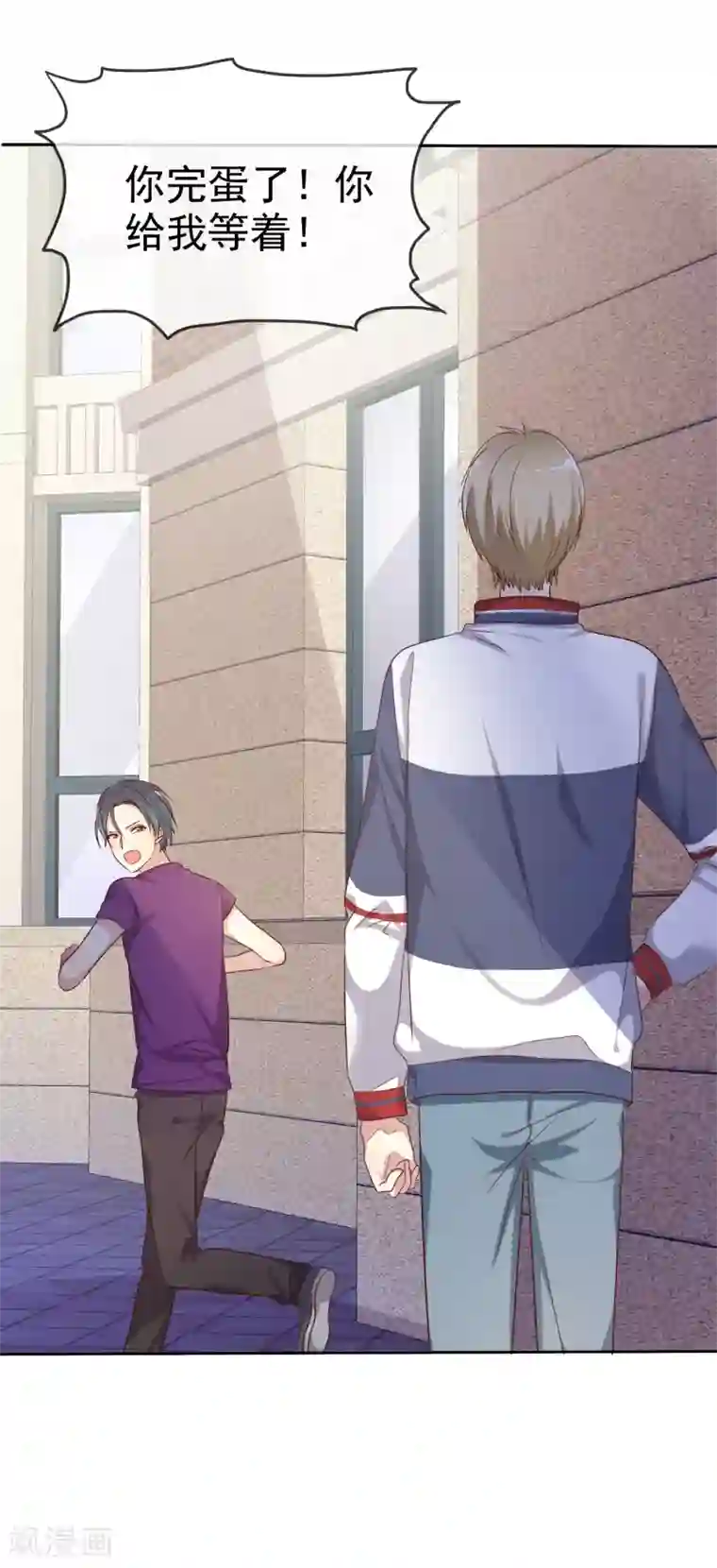 爱情练习生第2季3话 相互的诺言