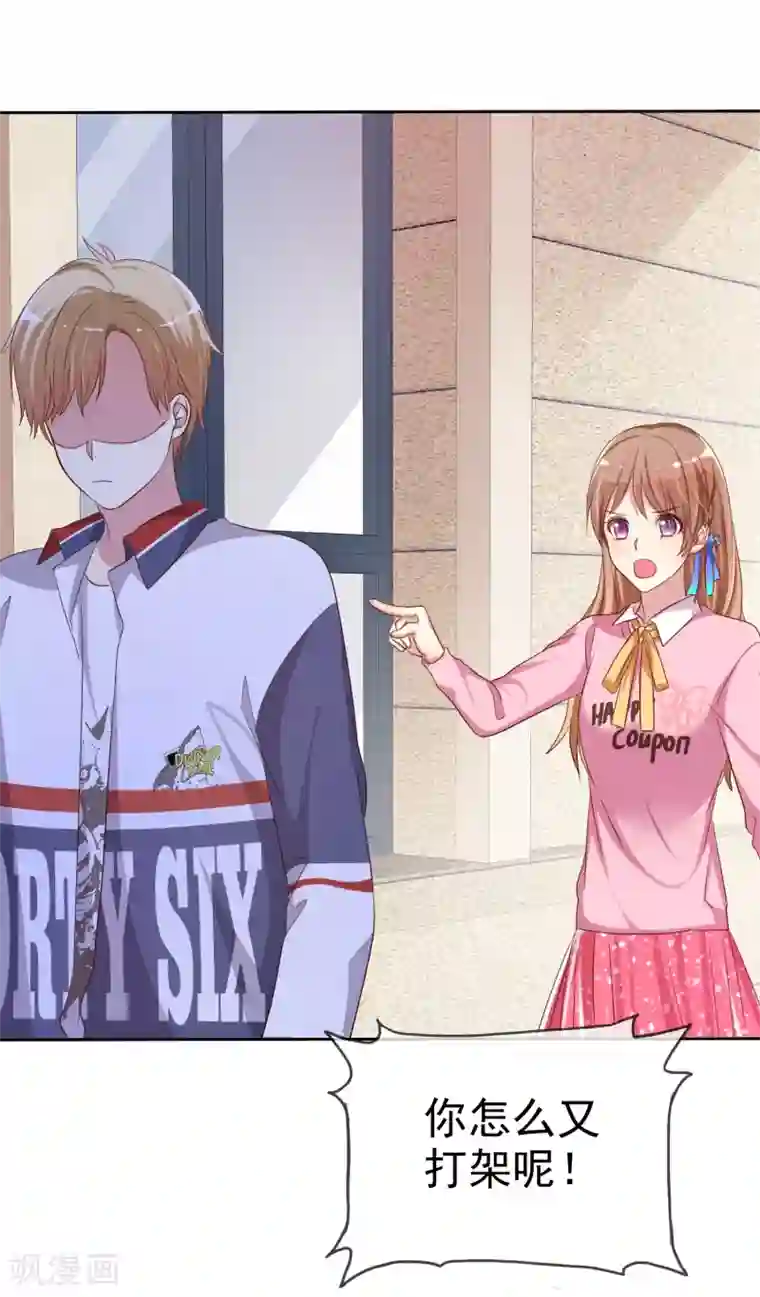 爱情练习生第2季3话 相互的诺言