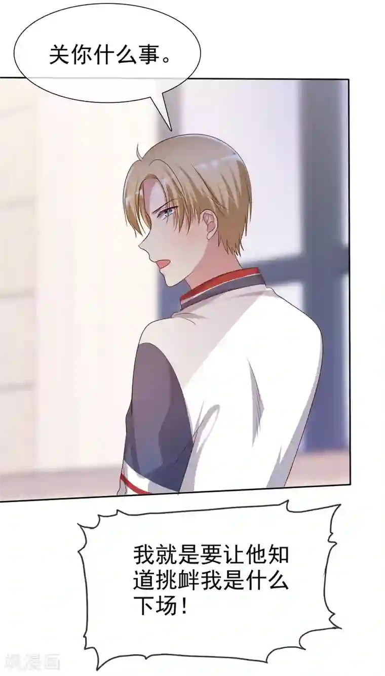 爱情练习生第2季3话 相互的诺言