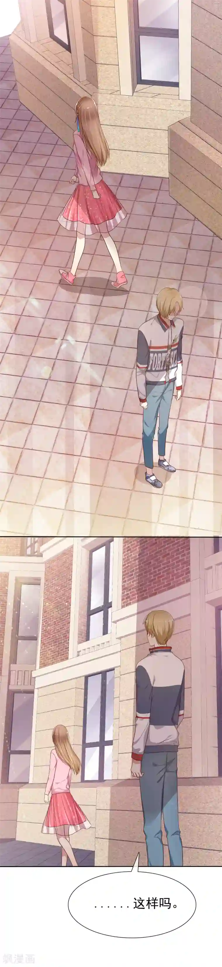 爱情练习生第2季3话 相互的诺言