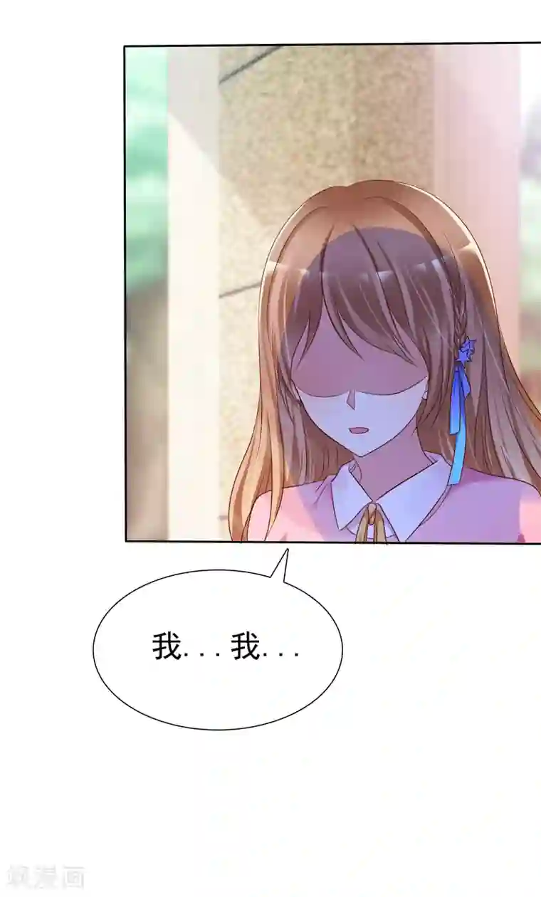 爱情练习生第2季3话 相互的诺言