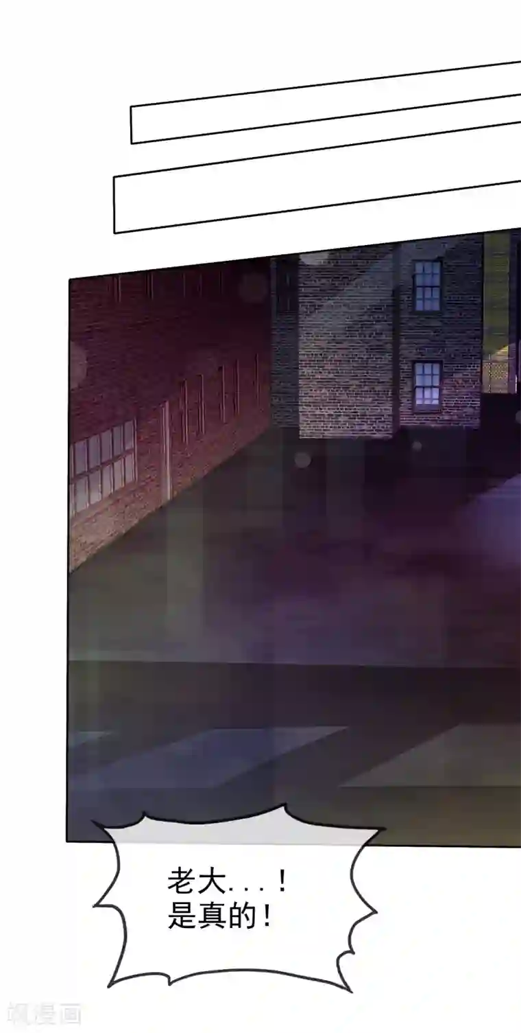 爱情练习生第2季3话 相互的诺言