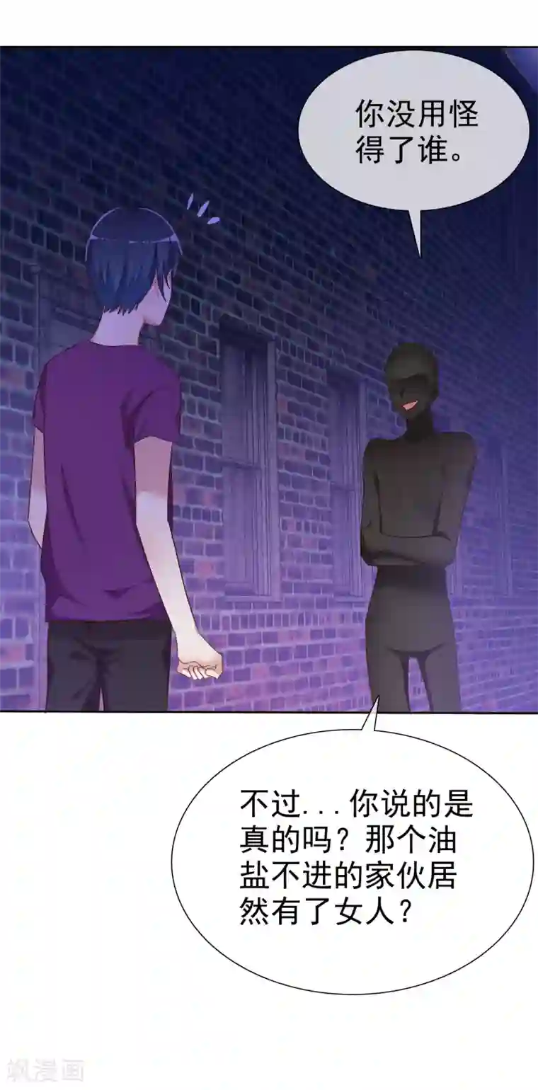 爱情练习生第2季3话 相互的诺言