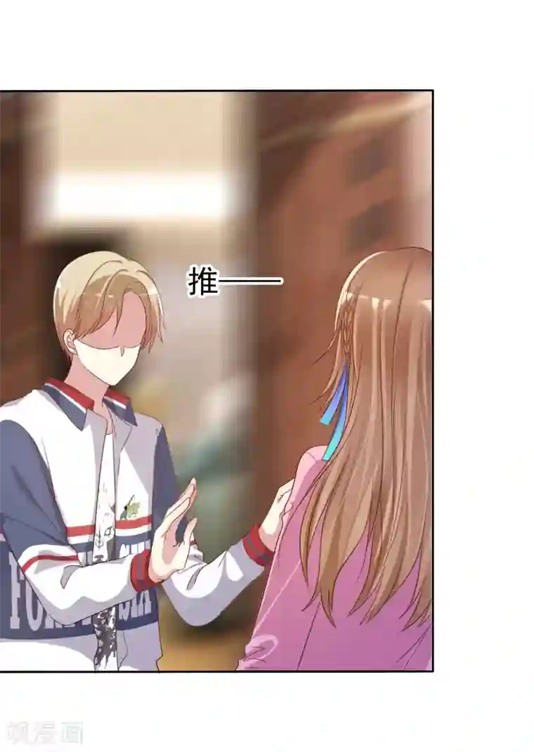 爱情练习生第2季3话 相互的诺言