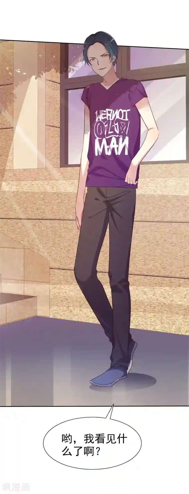 爱情练习生第2季3话 相互的诺言