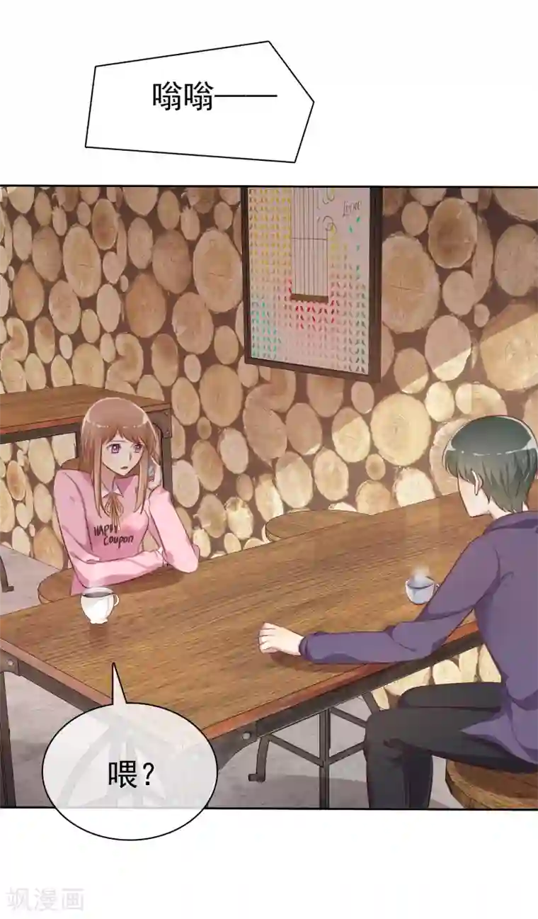 爱情练习生第2季4话 花花公子VS女仆大人