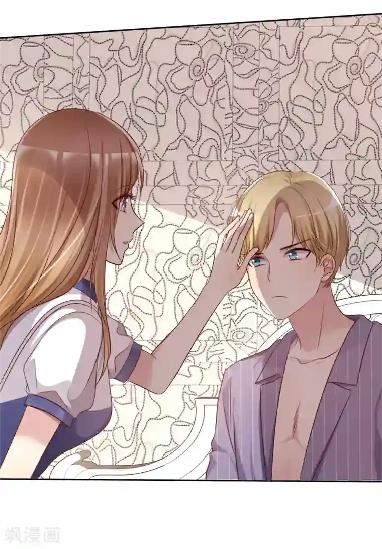 爱情练习生第2季4话 花花公子VS女仆大人