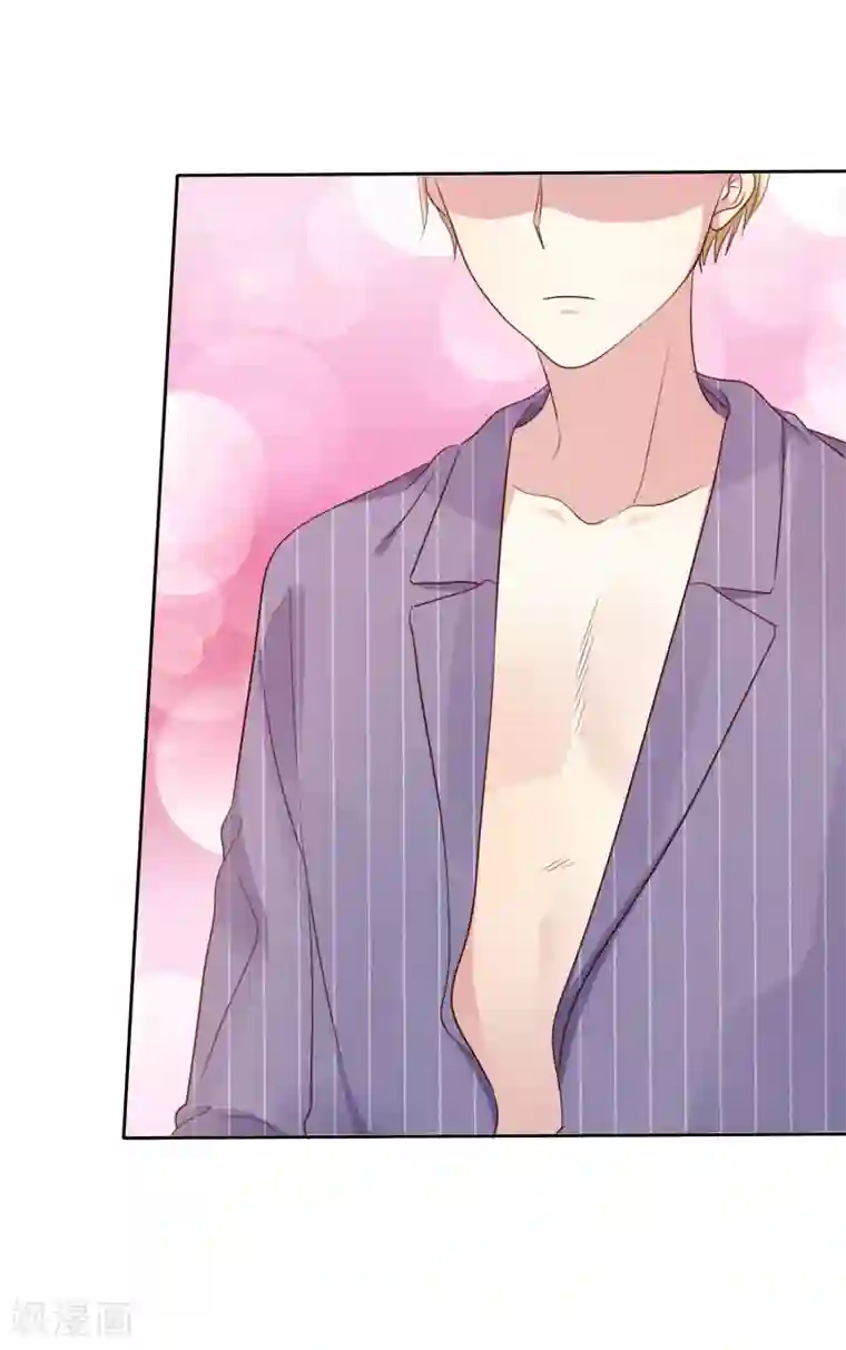 爱情练习生第2季4话 花花公子VS女仆大人