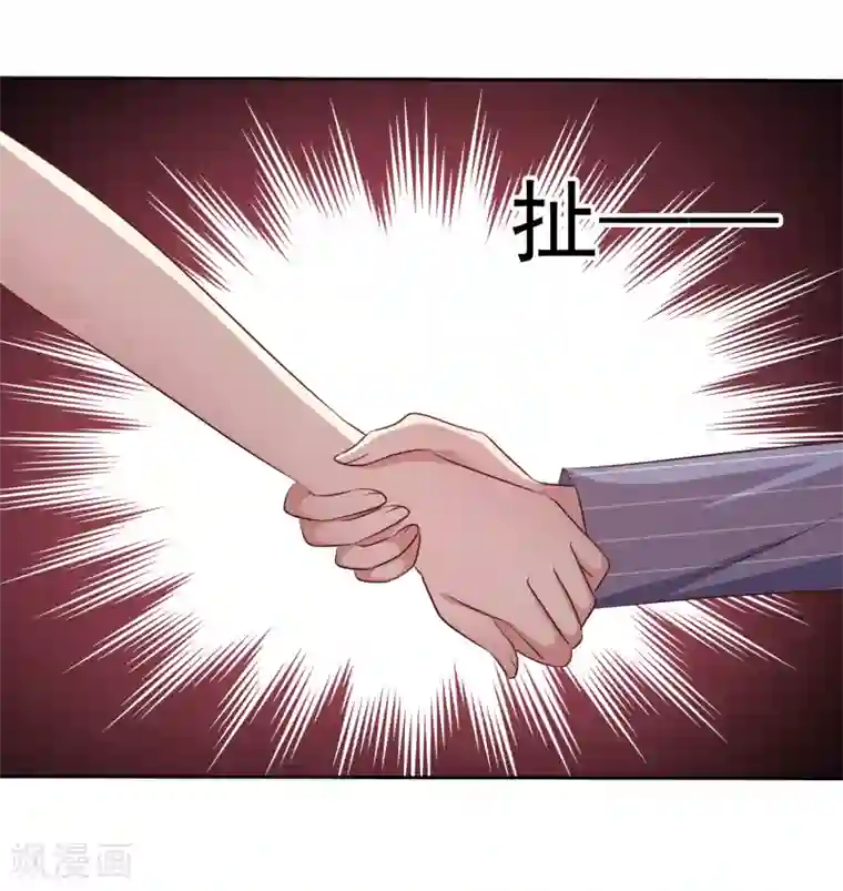 爱情练习生第2季4话 花花公子VS女仆大人