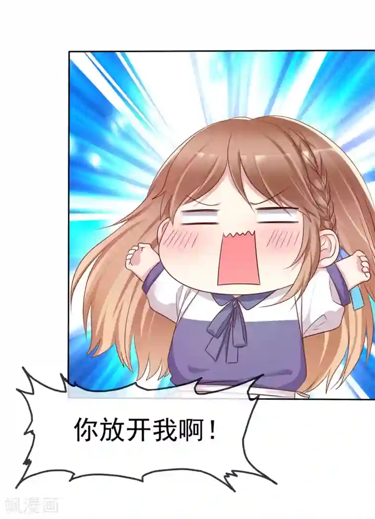 爱情练习生第2季4话 花花公子VS女仆大人