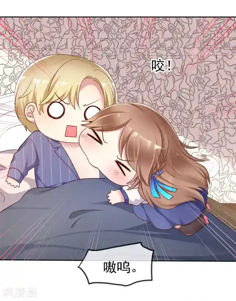 爱情练习生第2季4话 花花公子VS女仆大人