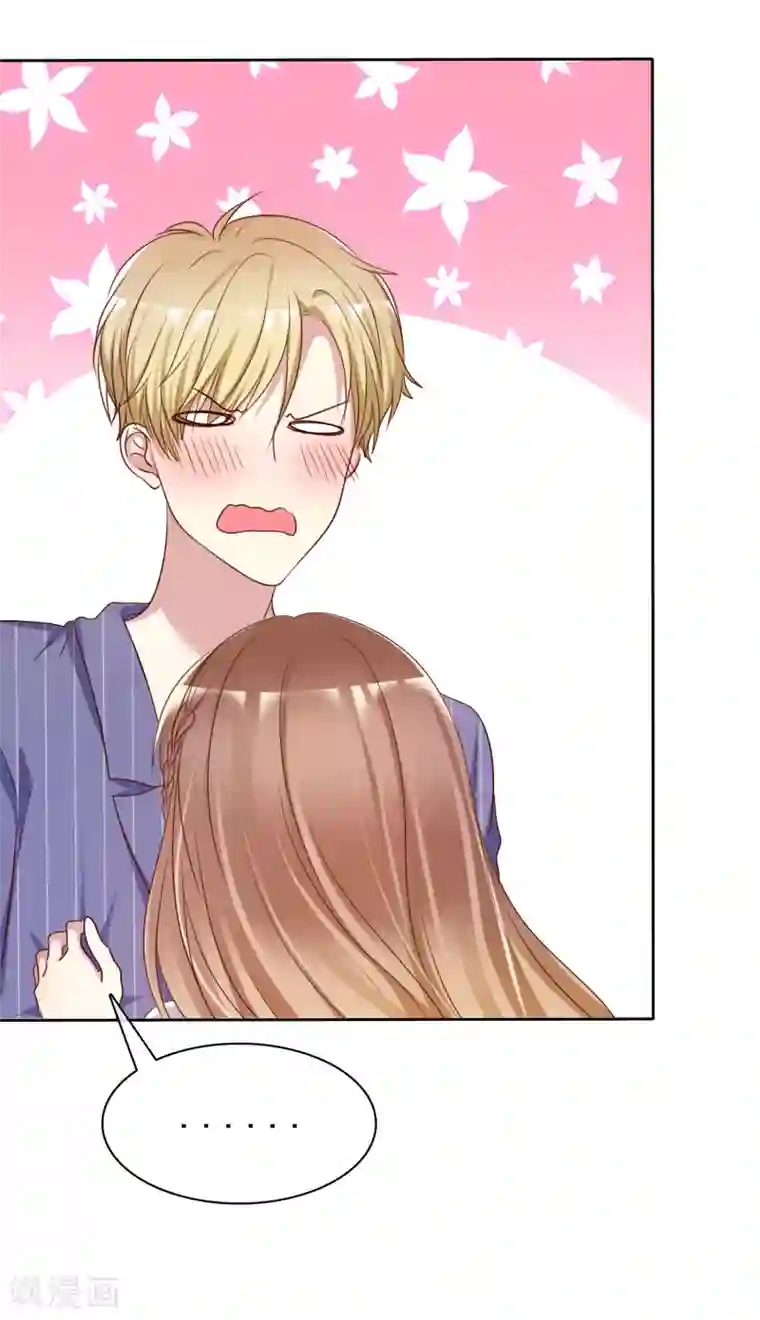 爱情练习生第2季4话 花花公子VS女仆大人