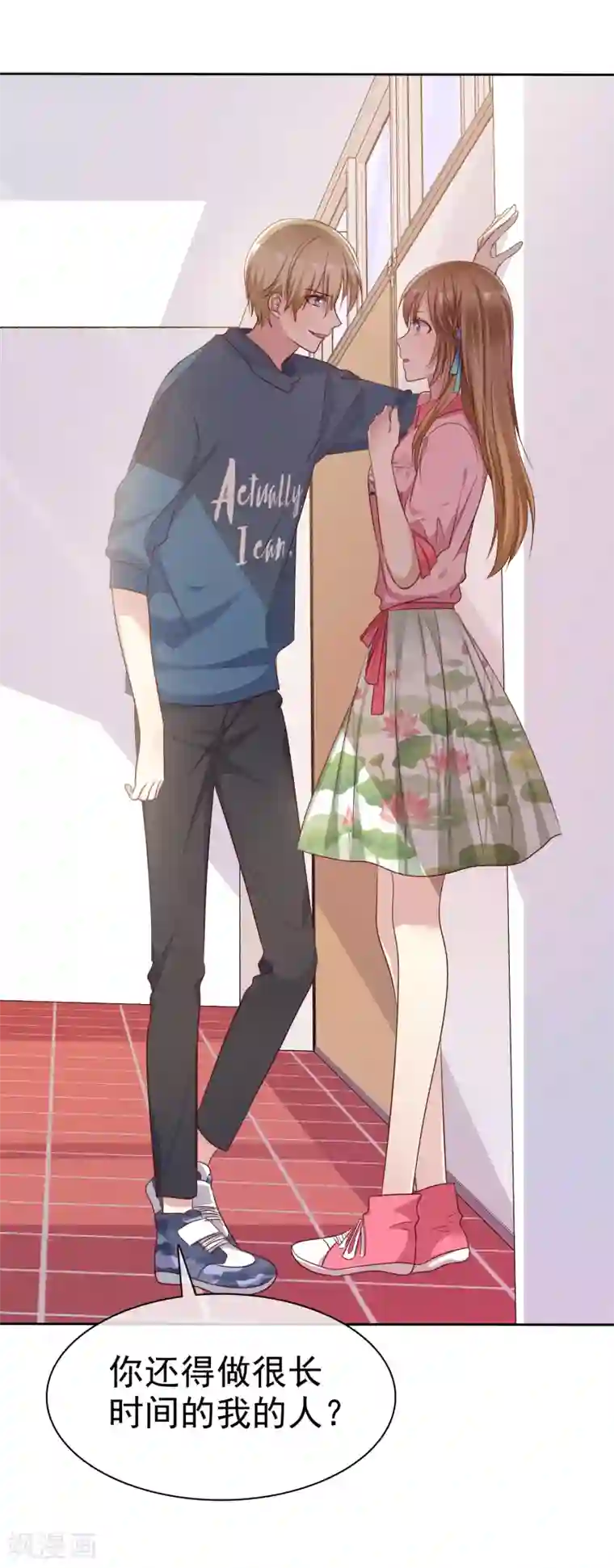 爱情练习生第2季5话 契约恋爱？