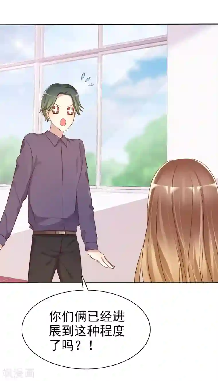 爱情练习生第2季5话 契约恋爱？