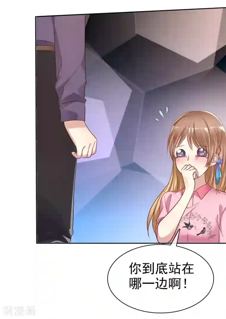 爱情练习生第2季5话 契约恋爱？