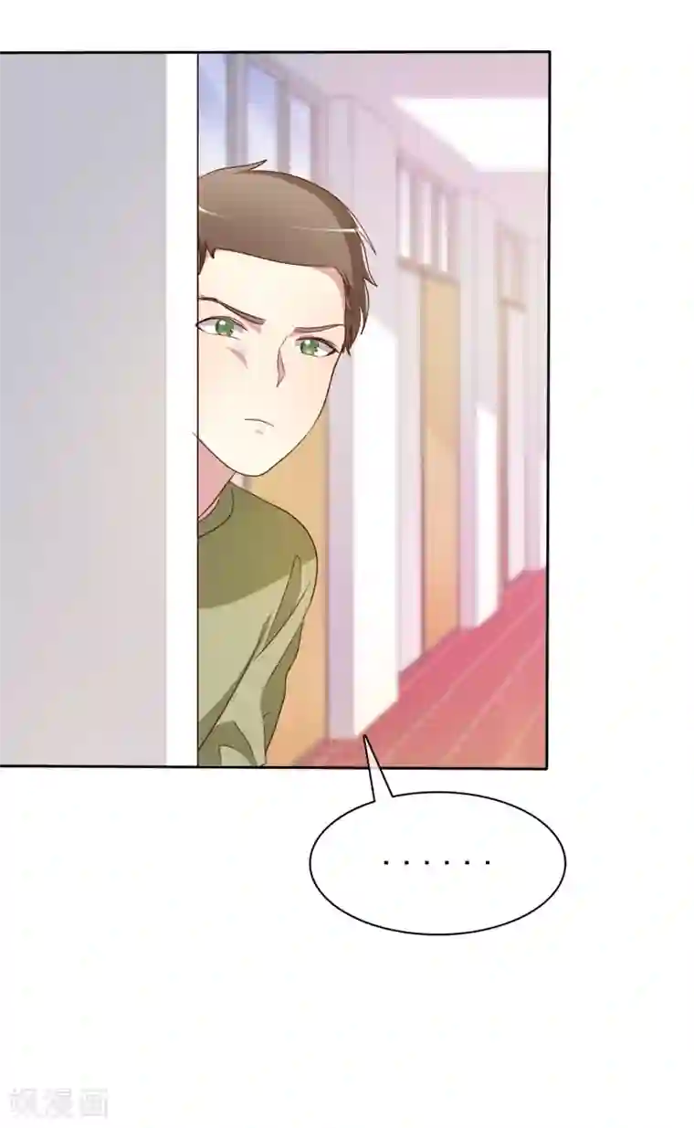 爱情练习生第2季5话 契约恋爱？