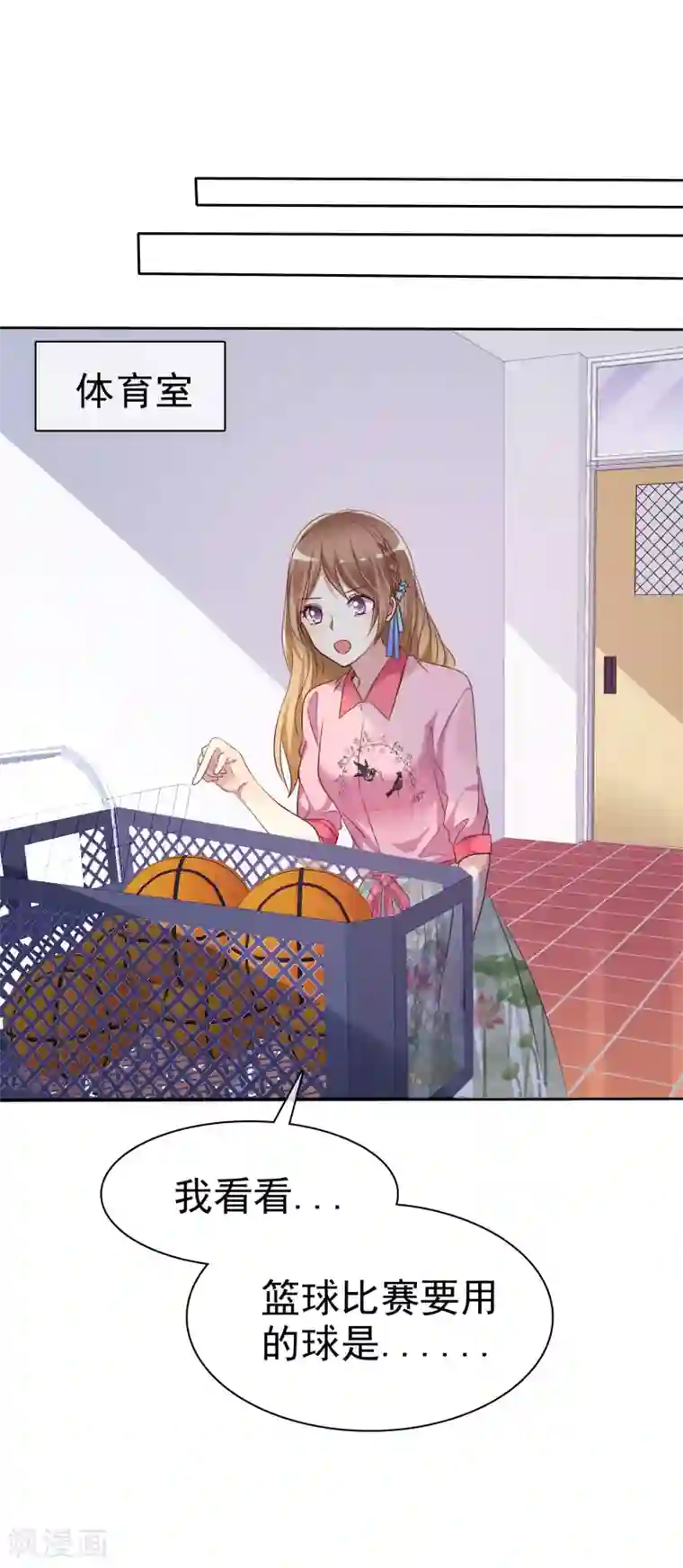 爱情练习生第2季5话 契约恋爱？