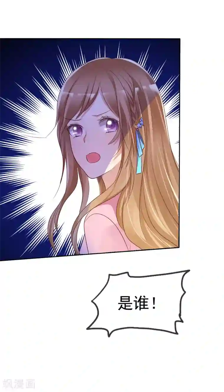 爱情练习生第2季5话 契约恋爱？