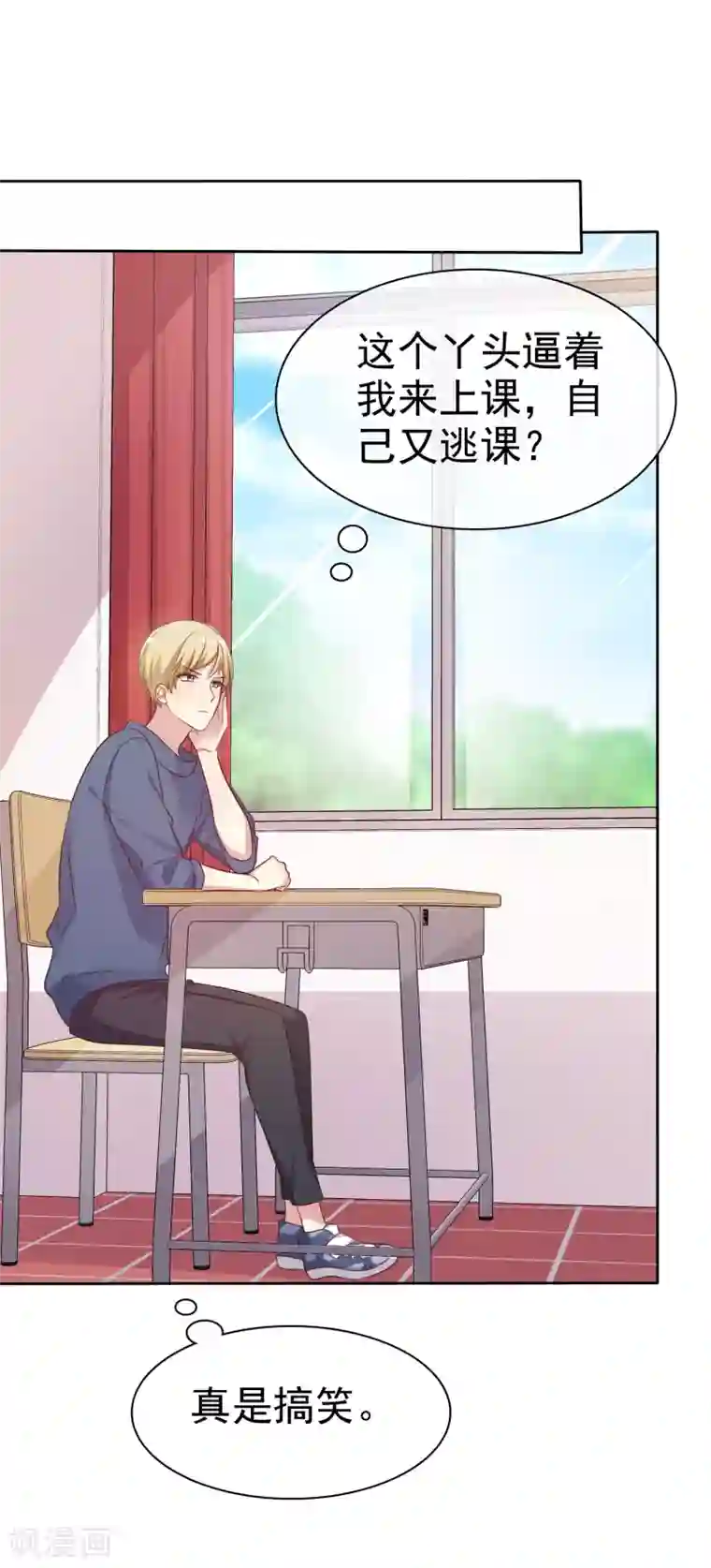 爱情练习生第2季5话 契约恋爱？