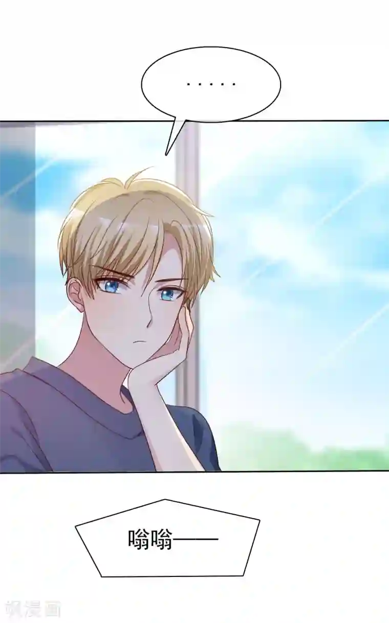 爱情练习生第2季5话 契约恋爱？