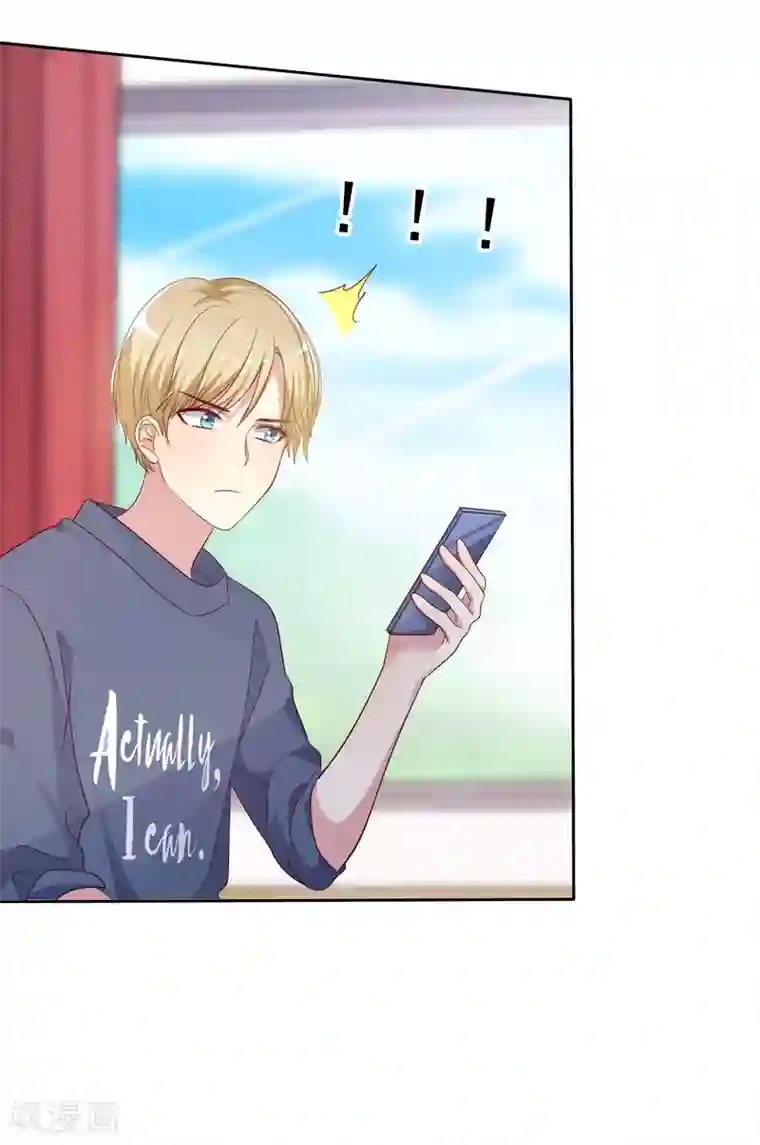 爱情练习生第2季5话 契约恋爱？