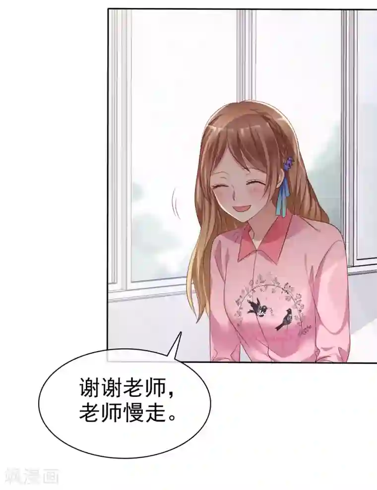 爱情练习生第2季5话 契约恋爱？