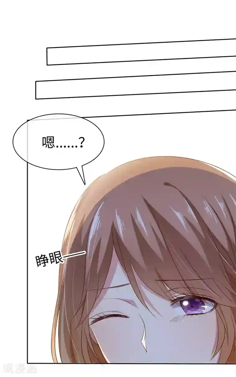 爱情练习生第2季6话 女人，跟我混吧！