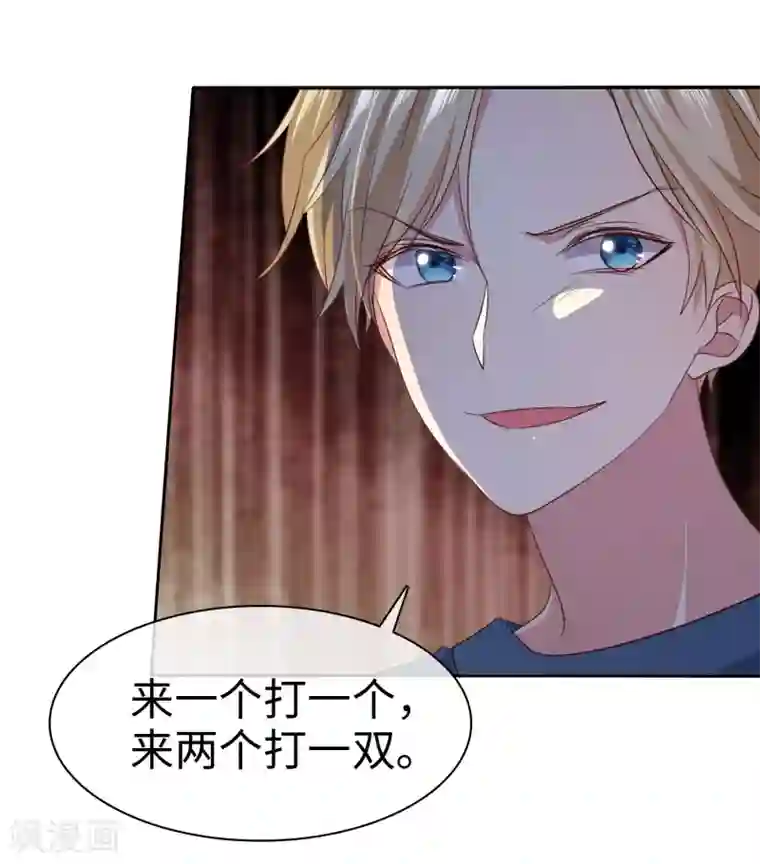 爱情练习生第2季6话 女人，跟我混吧！