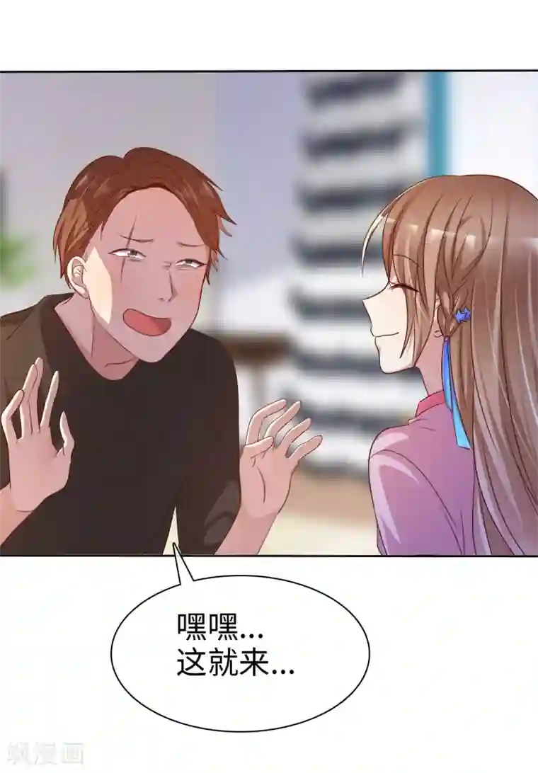 爱情练习生第2季6话 女人，跟我混吧！