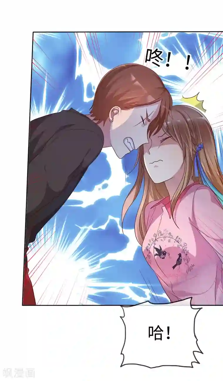 爱情练习生第2季6话 女人，跟我混吧！