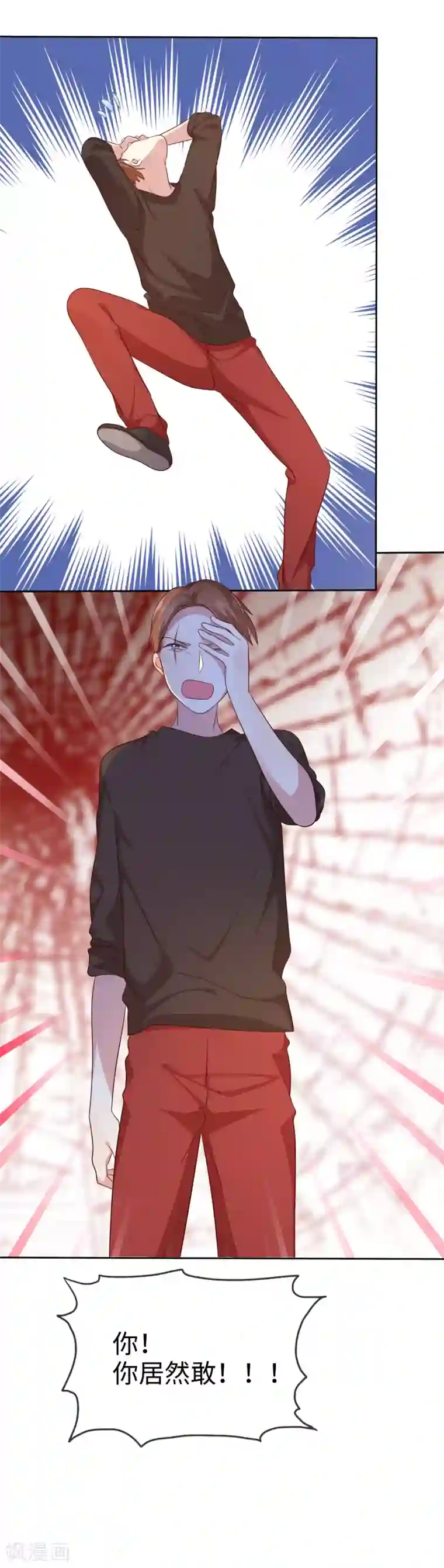 爱情练习生第2季6话 女人，跟我混吧！