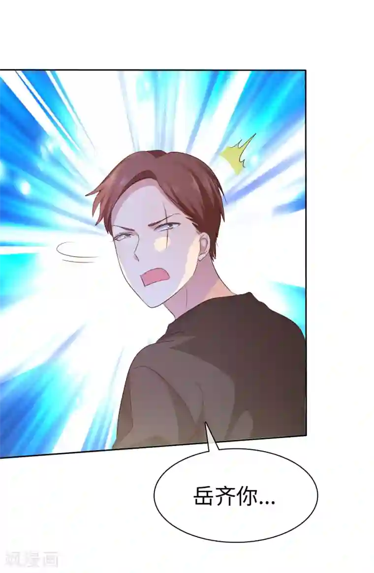 爱情练习生第2季6话 女人，跟我混吧！