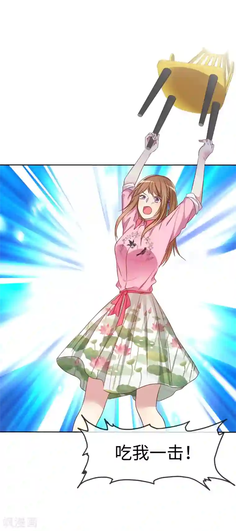 爱情练习生第2季6话 女人，跟我混吧！