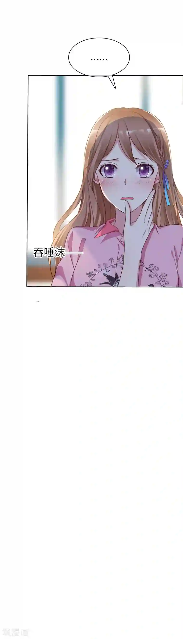 爱情练习生第2季6话 女人，跟我混吧！