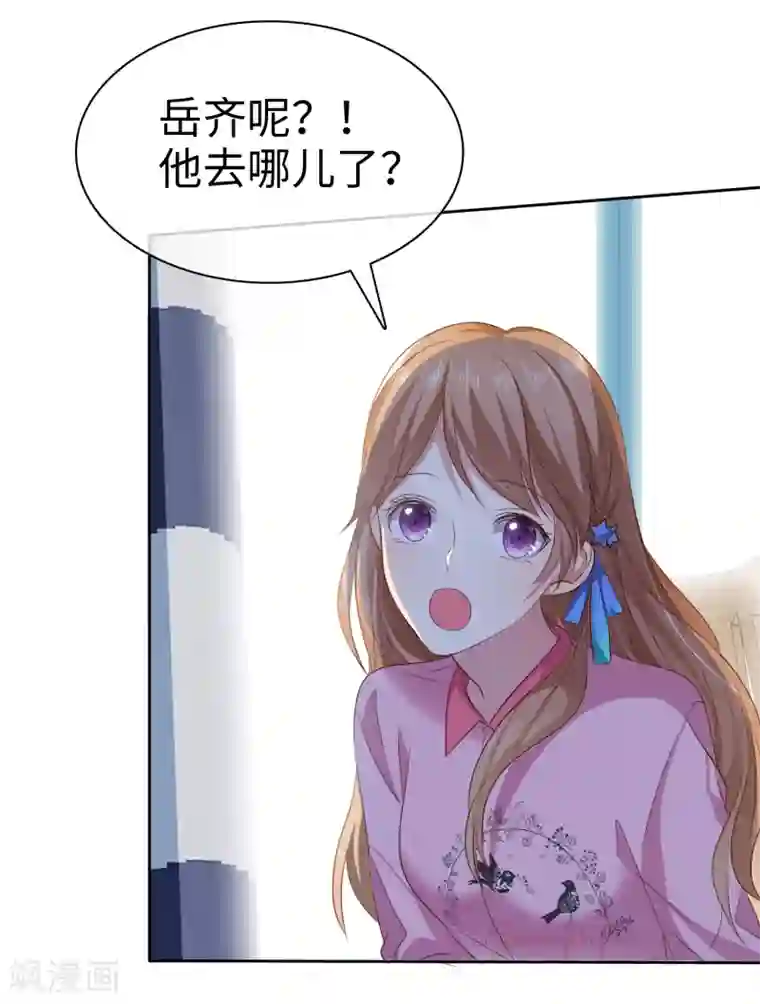 爱情练习生第2季6话 女人，跟我混吧！