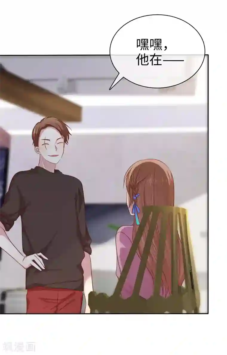 爱情练习生第2季6话 女人，跟我混吧！