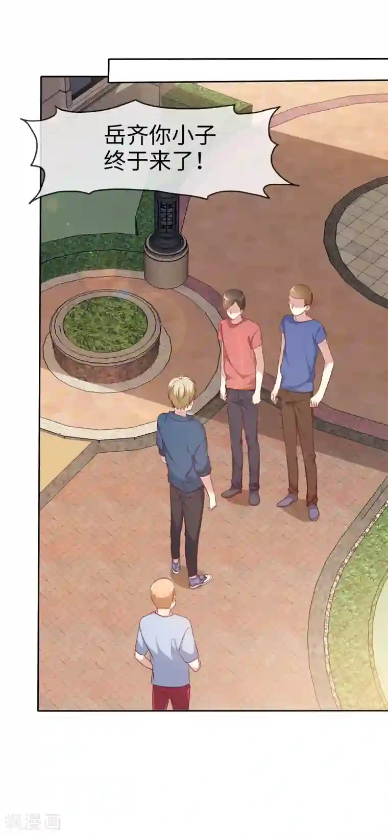 爱情练习生第2季6话 女人，跟我混吧！