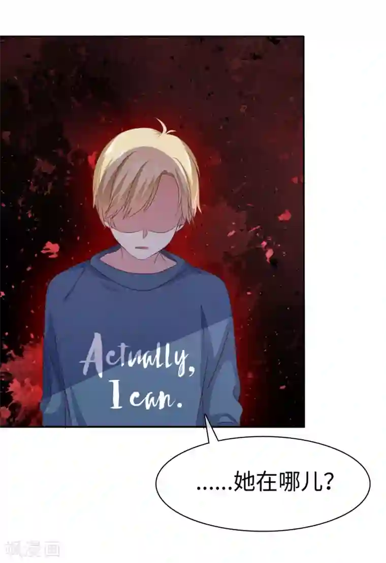 爱情练习生第2季6话 女人，跟我混吧！