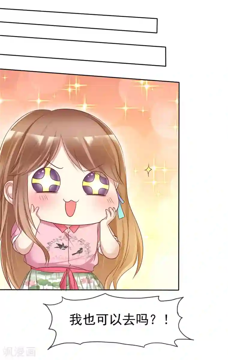 爱情练习生第2季7话 油盐不进的女人